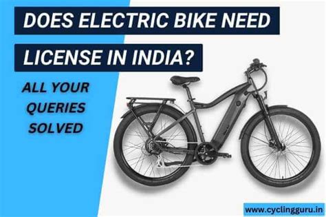 Do u need license for electric bike? And why do we even need rules for something that glides silently like a ninja?